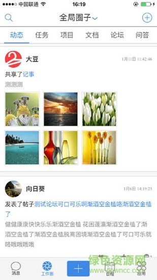 众小二平台最新版