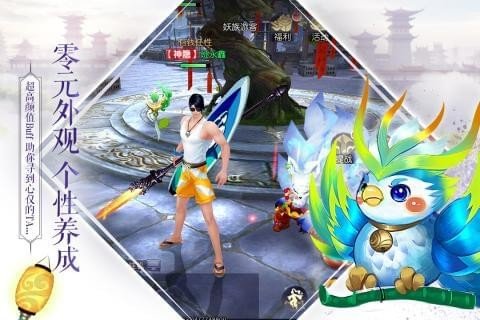 全民斩仙手游变态服1