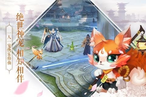 全民斩仙手游变态服2