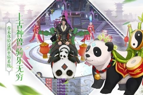 全民斩仙手游变态服3