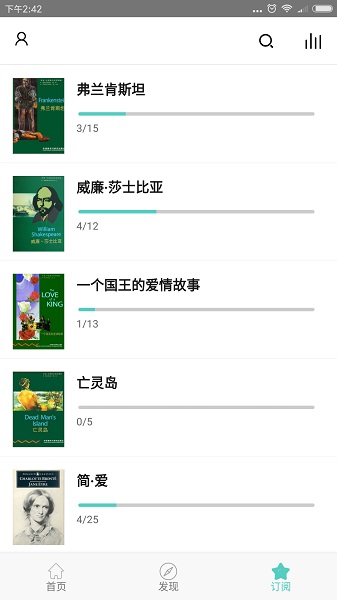 有声英语小说手机版2