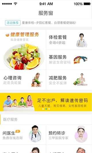 云健康(寻医问药网)