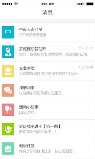 云健康(寻医问药网)