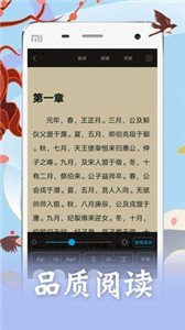 喵见小说阅读器