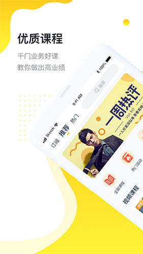 河马学堂app