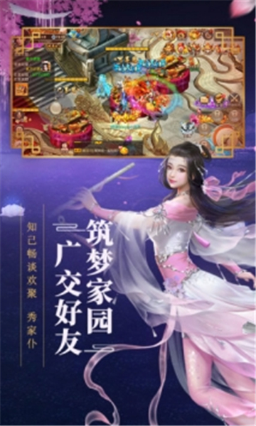 神仙令手游内购