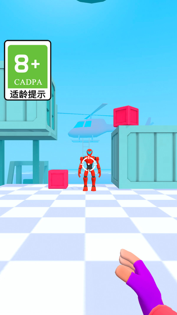 一根筋玩到底3
