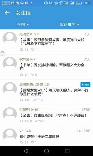 宅阅读1