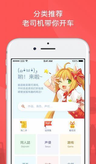 萌购-1 萌购