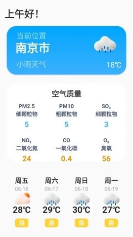格里万能空调遥控器app