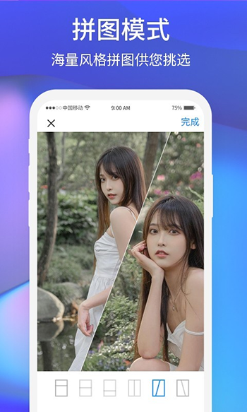 夕阳美相机app3