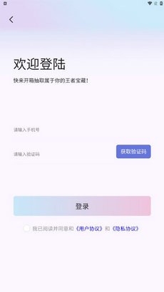 云烟视频新版截图2