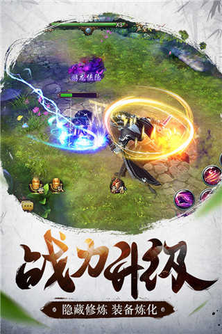 倚天屠龙记怀旧版1.7.12