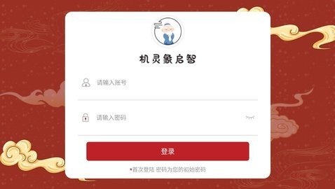 机灵象国学启智3