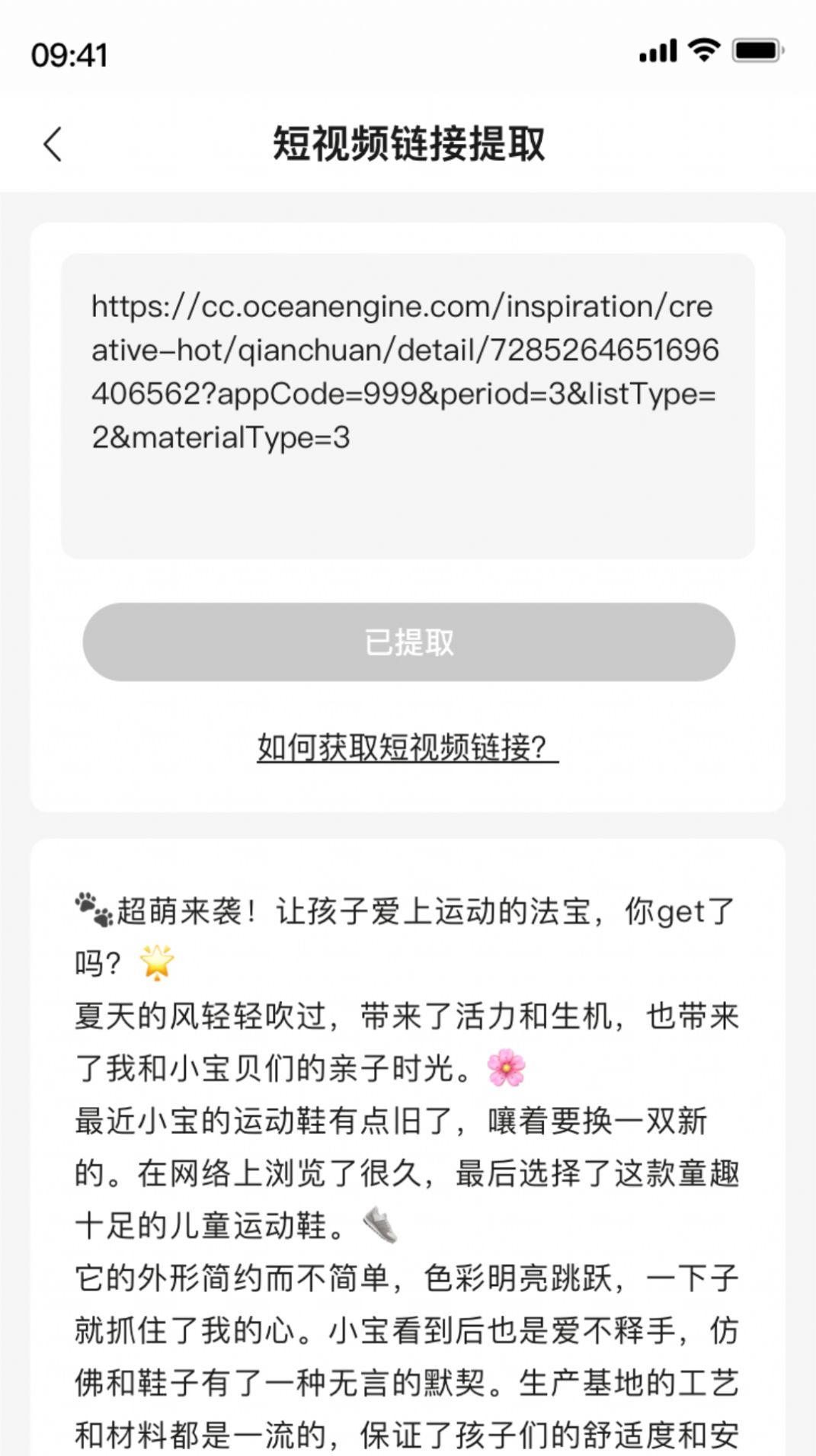 哆啦天气云app手机版