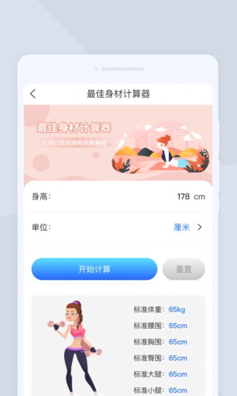 无忧扫描app