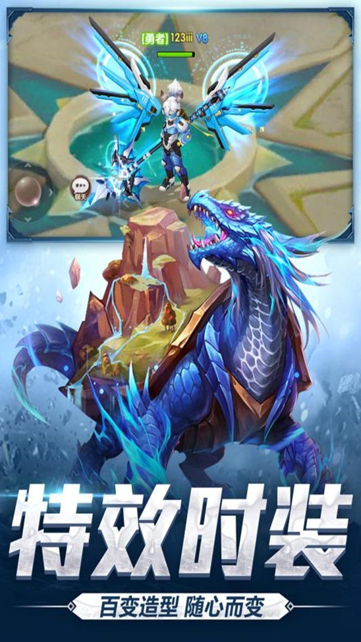 天启之路手游
