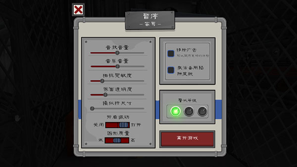 恐怖冰淇淋5无限金币版截图3