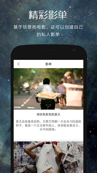 翻片手机版2