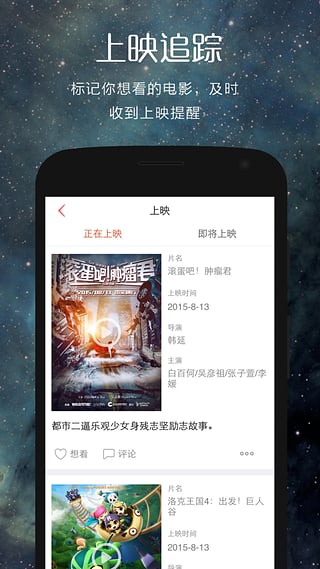 翻片手机版3