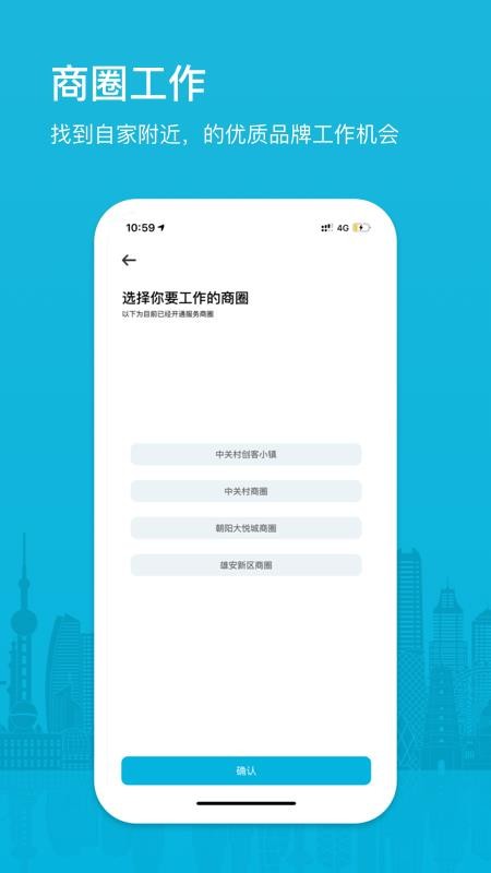 小包智工2