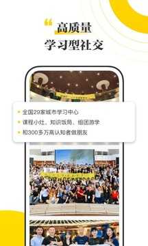 混沌大学商学院