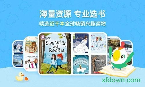 呱呱阅读免费版app