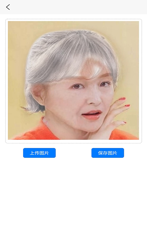 定格时光机器