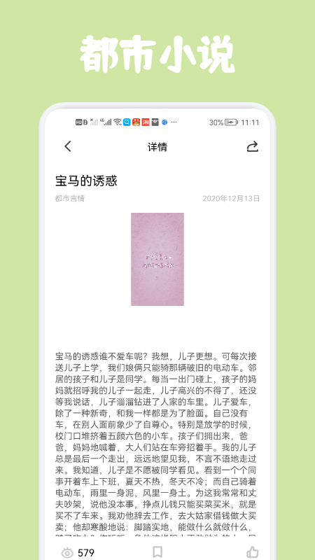 经典美文3