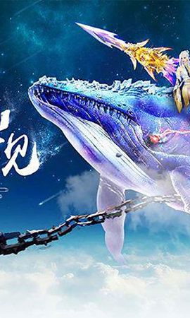 盘鲲诀内购修改版