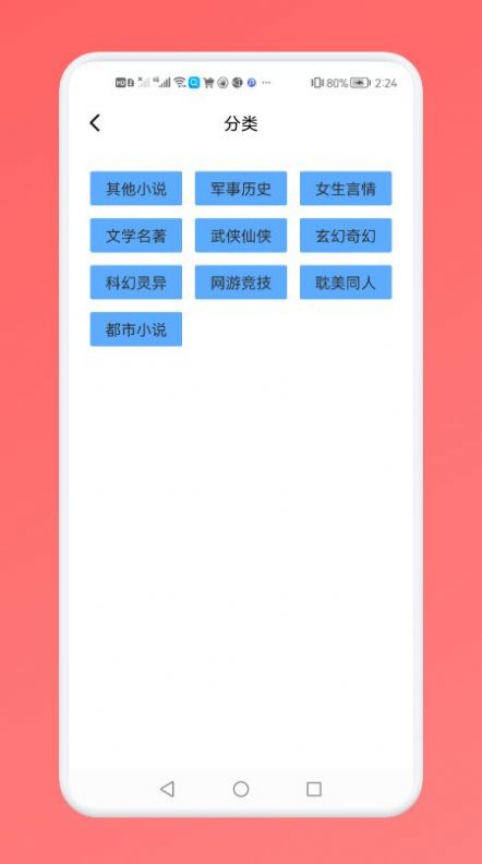 西兰花书单神器1