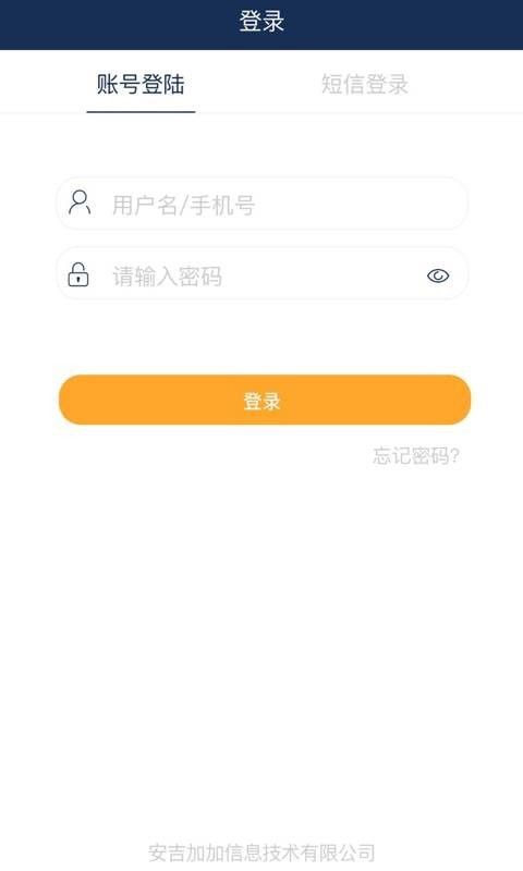 游戏加加