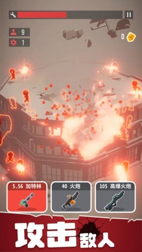 战斗直升机模拟器官方版