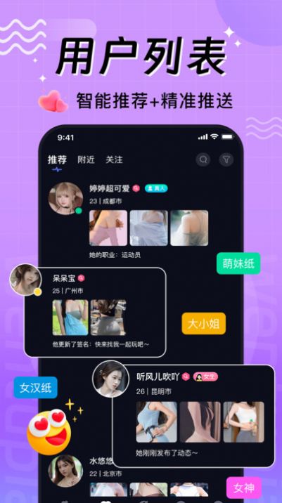 文图漂流瓶1