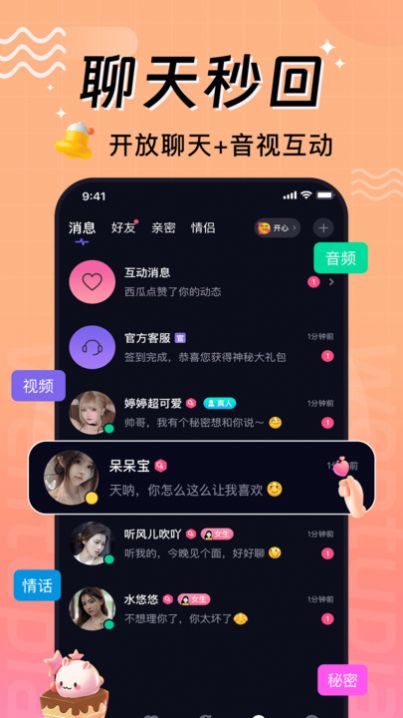 文图漂流瓶3