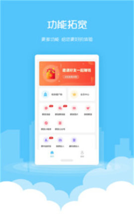 微粉清理手机版2