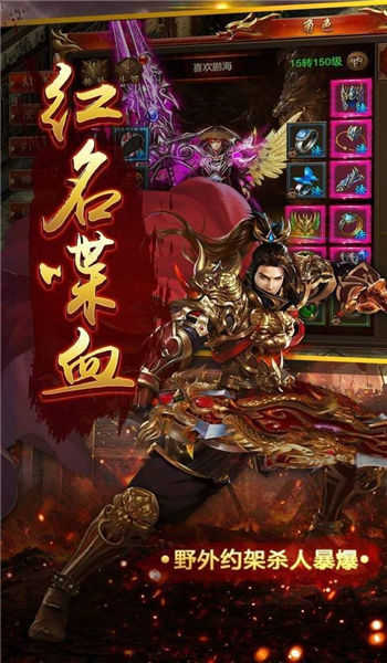 贪玩传奇之战最新版1