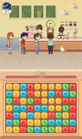 香香奶茶店安卓版3