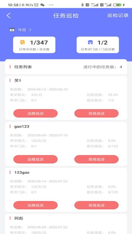 大华云睿-1 大华云睿