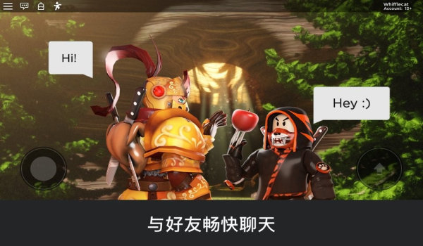 罗布乐思Roblox内置菜单最新版截图3