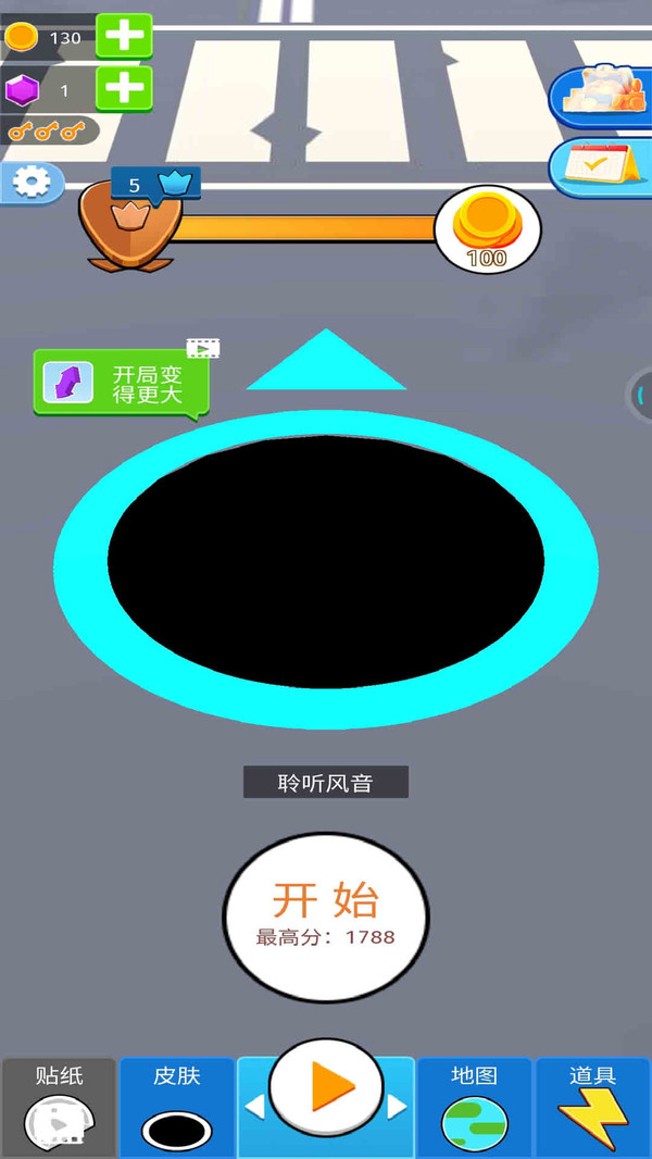 贪吃怪进化安卓版1