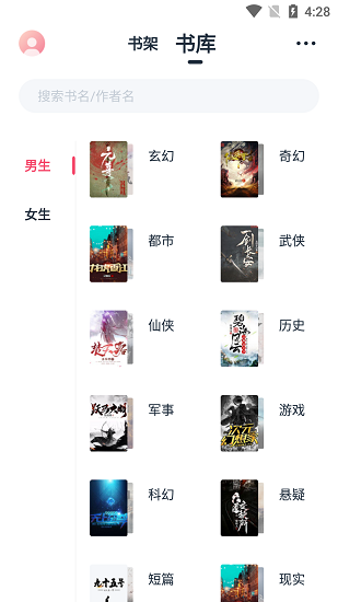 荔枝阅读app官网版