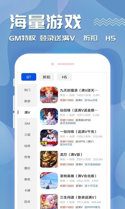 奥特曼游戏盒子安卓版