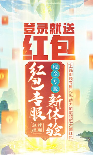 搭桥抓嫦娥红包版-2 搭桥抓嫦娥红包版