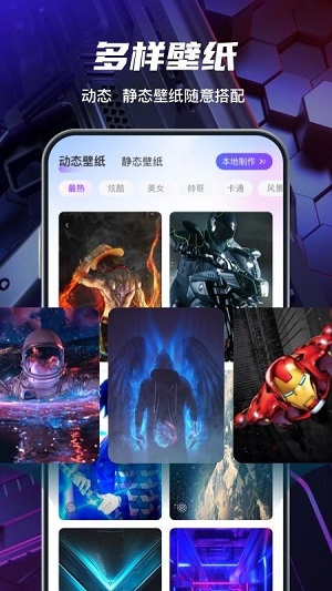 花花壁纸手机壁纸1