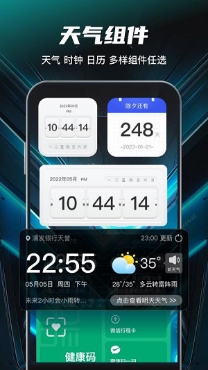 花花壁纸手机壁纸2