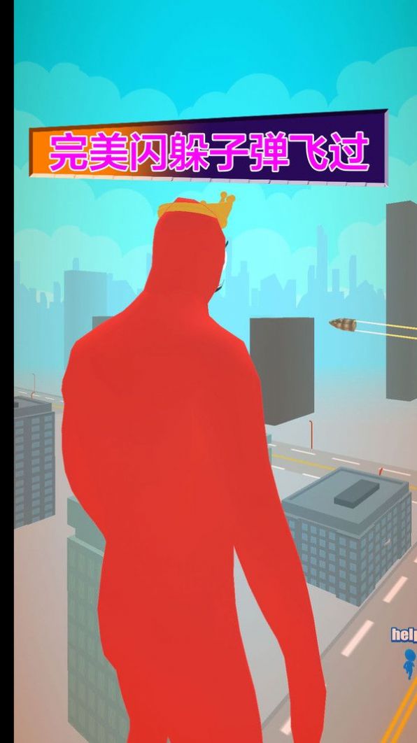 射击我最行1.0.41