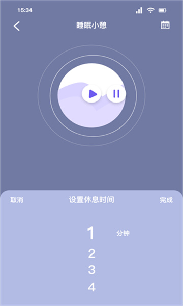 听雨声助眠2