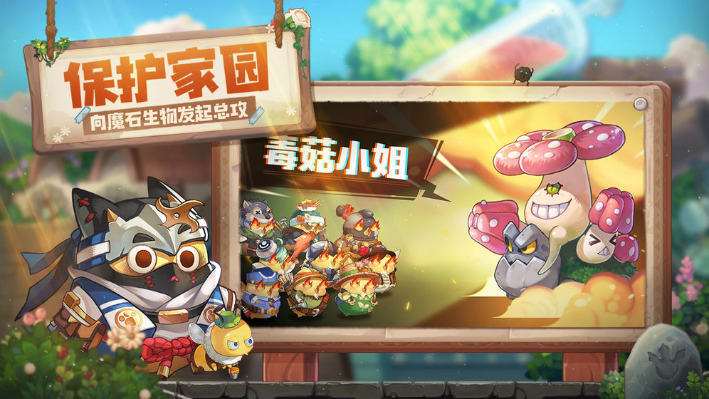 咔叽探险队传奇版2