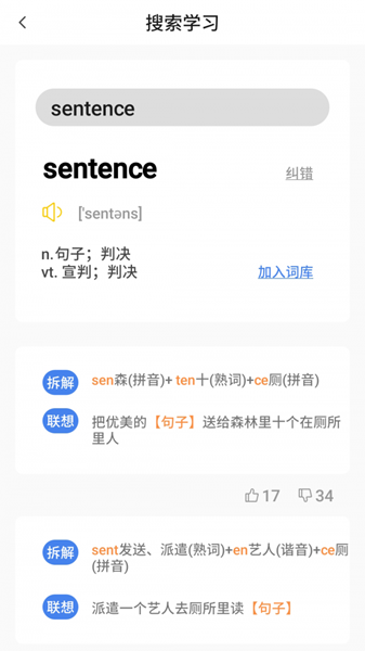 书客免费小说官方版
